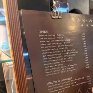 낙원역 리뷰 사진