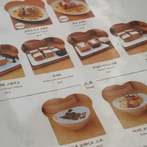 밀토스트 리뷰 사진
