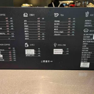 지관서가 리뷰 사진
