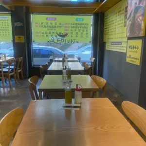 제일면옥 리뷰 사진