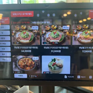 교동면옥 리뷰 사진