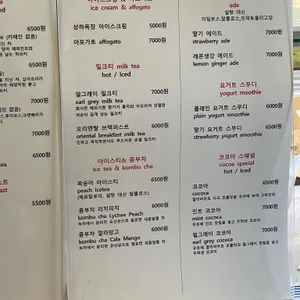 터치아프리카 리뷰 사진