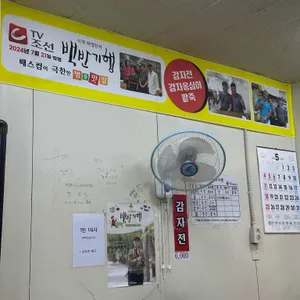 오뚜기식당 리뷰 사진