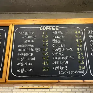 리디아스커피 리뷰 사진