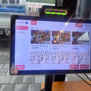 오늘은남해 리뷰 사진