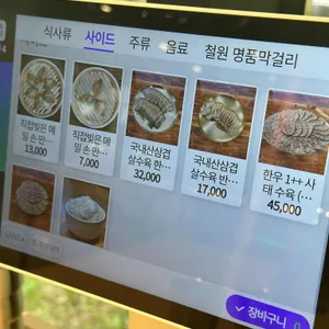 평양냉면 율평 리뷰 사진