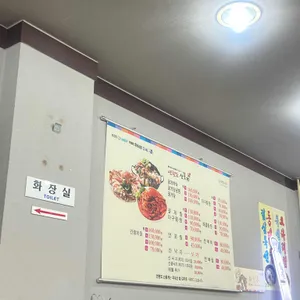 연평도산꽃게 리뷰 사진