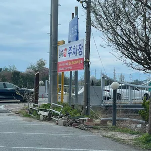 순두부 짬뽕 초당애 리뷰 사진