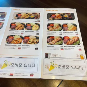 혜화동 돈까스극장  리뷰 사진