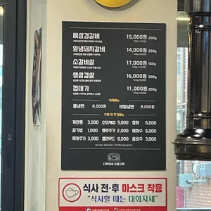 다독이네숯불구이 리뷰 사진