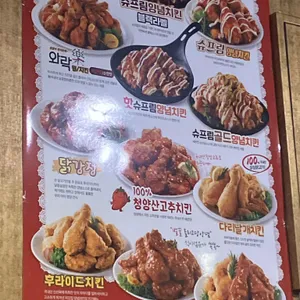 처갓집 리뷰 사진