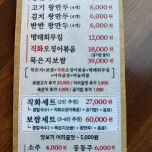 삽다리칼국수 리뷰 사진