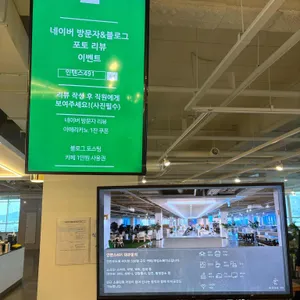 인텐스491 커피 리뷰 사진