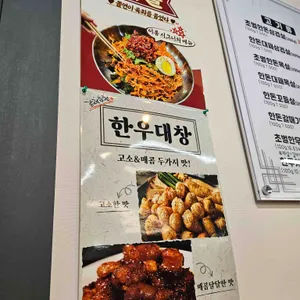 이룸 리뷰 사진
