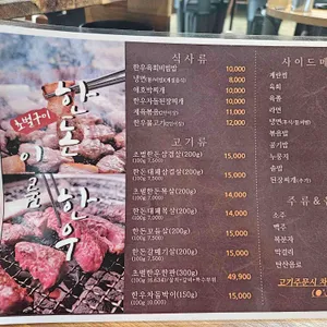 이룸 리뷰 사진