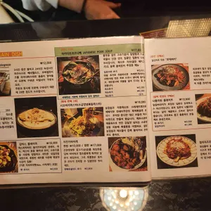 연남 안테이쿠 리뷰 사진