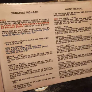 연남 안테이쿠 리뷰 사진