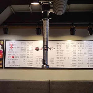 명갈비 리뷰 사진