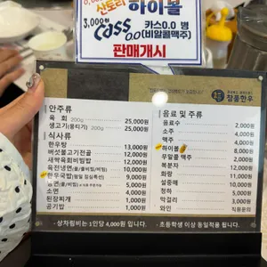 참품한우 리뷰 사진