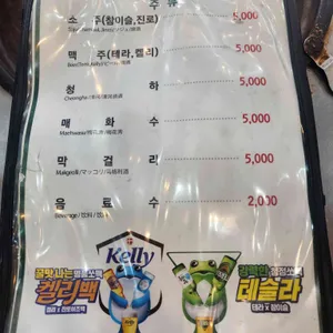 수정옥돌생소금구이 리뷰 사진