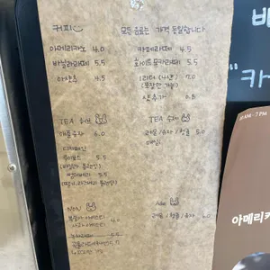 위드유 바란 리뷰 사진