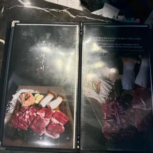 예가은 리뷰 사진