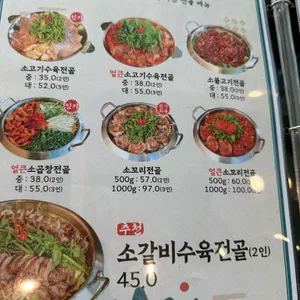 신선옥 리뷰 사진