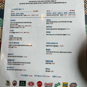 팟카파우 리뷰 사진