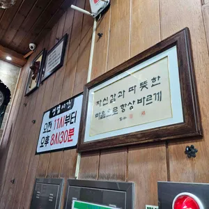 고산떡갈비 리뷰 사진
