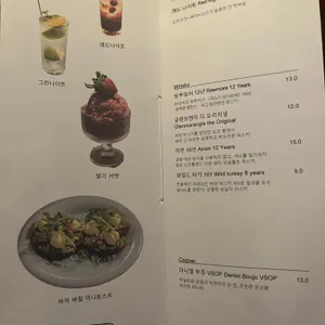 토스티 데이즈 리뷰 사진