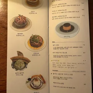 토스티 데이즈 리뷰 사진