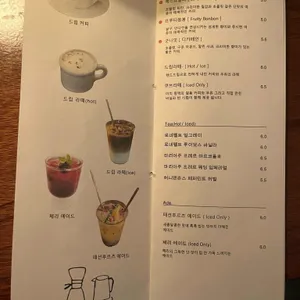 토스티 데이즈 리뷰 사진