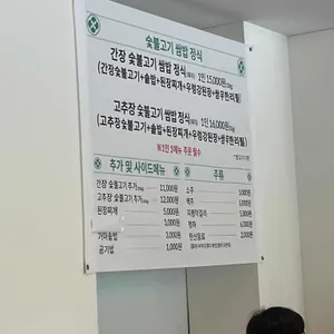 예다가 리뷰 사진