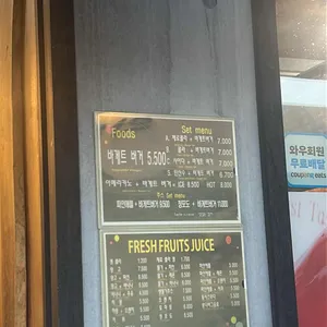 길거리야 리뷰 사진