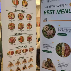 샐러디 리뷰 사진