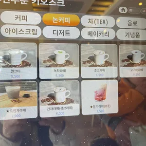 파루시아 리뷰 사진