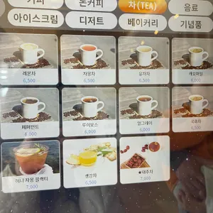 파루시아 리뷰 사진