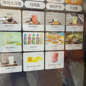 파루시아 리뷰 사진