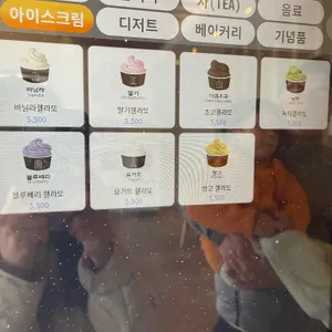 파루시아 리뷰 사진