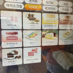 파루시아 리뷰 사진