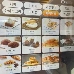 파루시아 리뷰 사진