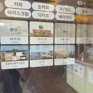 파루시아 리뷰 사진