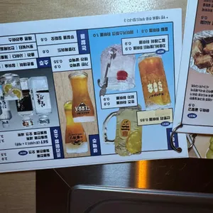 부사노뎅 리뷰 사진