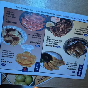 부사노뎅 리뷰 사진