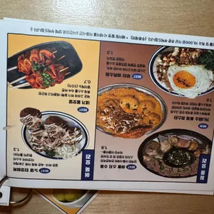 부사노뎅 리뷰 사진