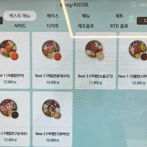 Poke all day 포케&샐러드 리뷰 사진