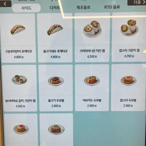 Poke all day 포케&샐러드 리뷰 사진