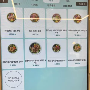 Poke all day 포케&샐러드 리뷰 사진