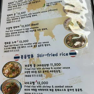 마하차이 리뷰 사진