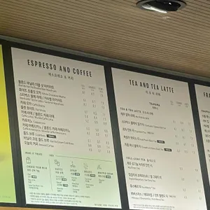 스타벅스 리뷰 사진